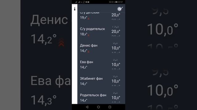 WiFi управление тёплыми полами, фанкойлами, радиаторами. Режимы тепло-холод. Система Деви Линк.