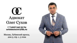 Как оспорить наследство по завещанию (суд)