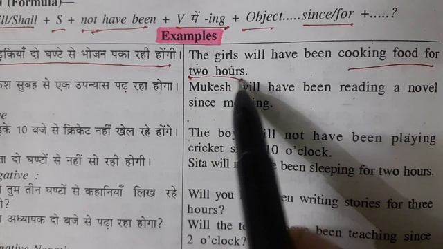 All Tenses Practice 17/(Future perfect Continuous)/ Ashok sir смотреть онлайн