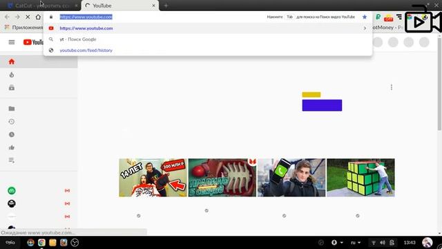 Заработок на сокращении ссылок смотреть онлайн