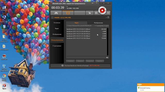 Как настроить Bandicam?! смотреть онлайн