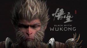 Прохождение Black Myth Wukong  ► Без комментариев ► Часть 5