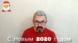 С Новым 2020 годом. ваши Xtm