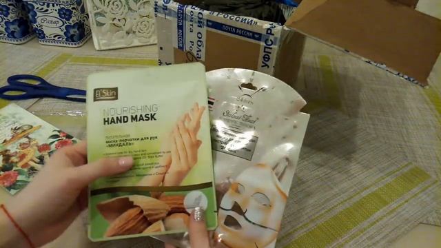 Посылка с орхидеей Summer Love и Подарки от Лены))) смотреть онлайн