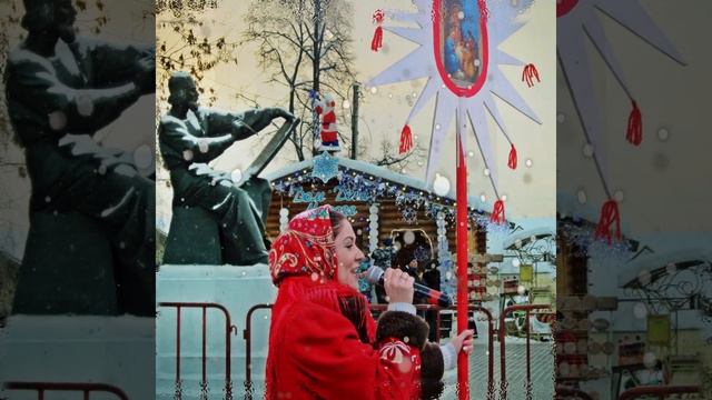 С Рождественским сочельником!