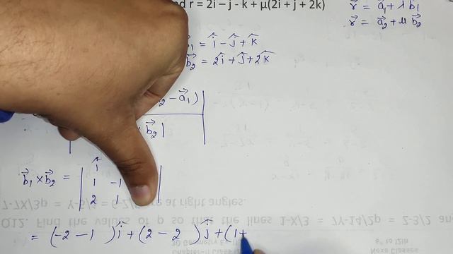 Class 12 Ex 11.2 Q14 Math | 3D Geometry | Q14 Ex 11.2 Class 12 Math | Ex 11.2 Q14 Class 12 Math Nex