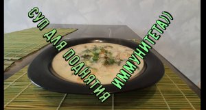 Овощной суп на мясном бульоне.