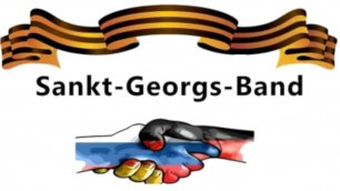 Die Bedeutung des Sankt-Georgs-Bandes für Russland und Deutschland!.mp4