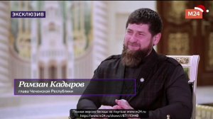 Рамзан Кадыров отказался от президентства