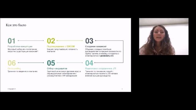 Марафон кейсов от коммерческих организаций. Школа "Действуй без границ" смотреть онлайн