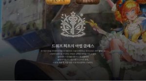 НОВЫЙ КЛАСС ДЛЯ ГНОМОВ?? Shine Maker. Lineage 2 main. The Source of Flame.