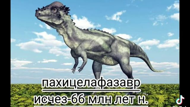 Звуки вымерших животных смотреть онлайн