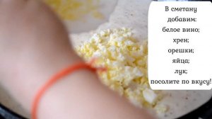 Рыба по-Царски. Фирменный рецепт Новгородского ресторана Детинец.