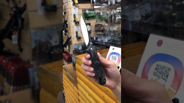 Складной нож QSP Mamba Black/Satin сталь VG-10, рукоять Shredded Carbon Fiber смотреть онлайн