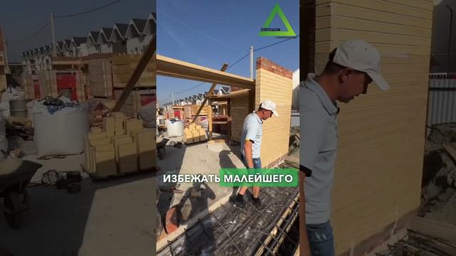 Как сохранить лицевую кладку дома? смотреть онлайн