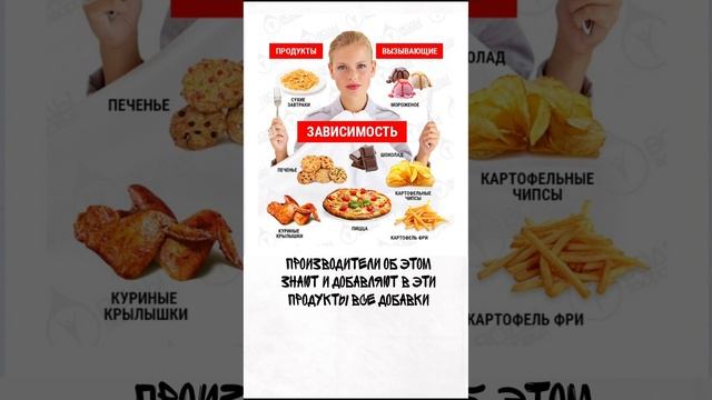 Уберите эти продукты со стола