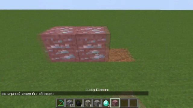 Моды Minecraft (Lucky blocks)-Счастливые руды смотреть онлайн