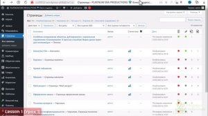 Yoast SEO 2023 плагин Wordpress НАСТРОЙКА Sitemap Description Title Robots Переменные ✅ Урок 1