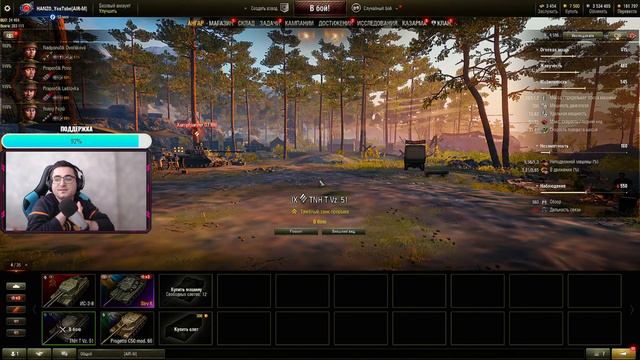 WORLD OF TANKS В 2022 ГОДУ! WOT ТАНКИ В СТИМЕ! STEAM WOT 2022 WORLD OF TANKS смотреть онлайн