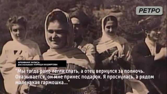 КУРАЦА КАШИРГОВА  - АДЫГЭ ПШЫНАУЭ - ЛИРИЧЕСКАЯ ПЕСНЯ -    автор: КУРАЦА КАШИРГОВА