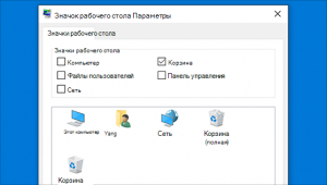 Отображение значков на рабочем столе в Windows 11