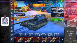 Объект 268/4 ОМОН ► Tanks Blitz