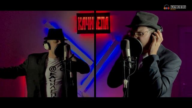 Парк горького - Bang (Cover AV студио (Качилепа) Перевод - Thelema Attila.