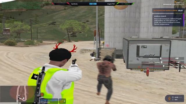 y0ur luv | Gta5rp смотреть онлайн