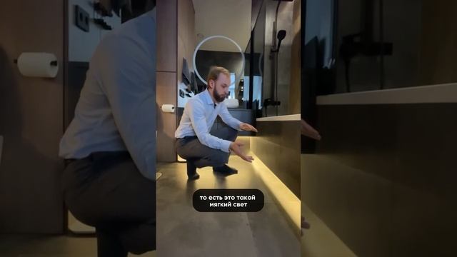 Подсветка под ванной смотреть онлайн