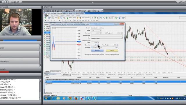 Форекс за 5 дней, 3-й день смотреть онлайн