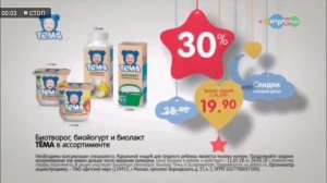 Детский мир тема наоборот