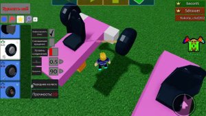 Машина, которая может ездить по стенам в Roblox