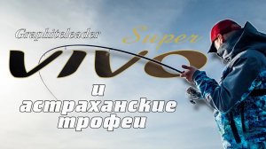 ЧТО ЗА МОНСТР БУКСИРУЕТ КАТЕР_! Сдюжит ли Super Vivo_