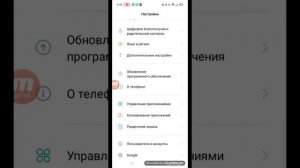 что делать если телефон заблокировают 💯%рабочий способ...