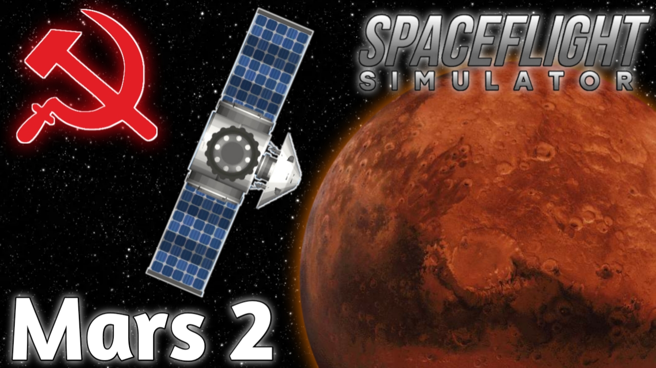 Mars 2 /// Historical Flight in Spaceflight Simulator смотреть онлайн