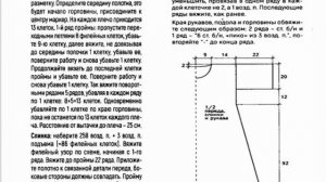 Платье крючком для женщин