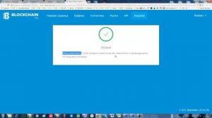 #Blockchain #Wallet Как правильно входить в #БлокЧейн кошелек