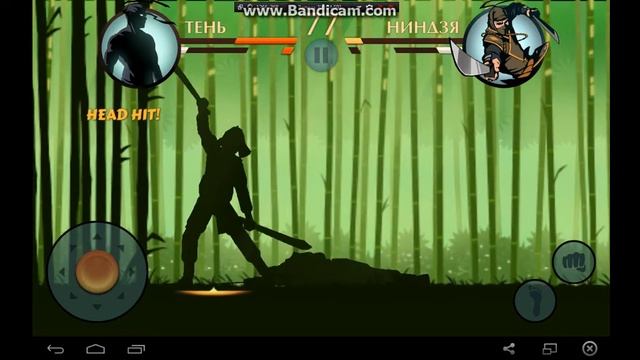 бой с тенью 2 смотреть онлайн