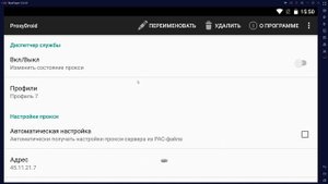 КАК АБУЗИТЬ БИРЖИ с ЭМУЛЯТОРА | СОЗДАНИЕ ФЕРМЫ МУЛЬТИАККАУНТОВ | Ферма для абуза