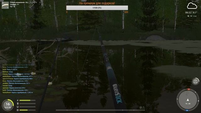 Русская рыбалка 4 #14 - Старый острог ? ? Ловим карпа на картошку? смотреть онлайн