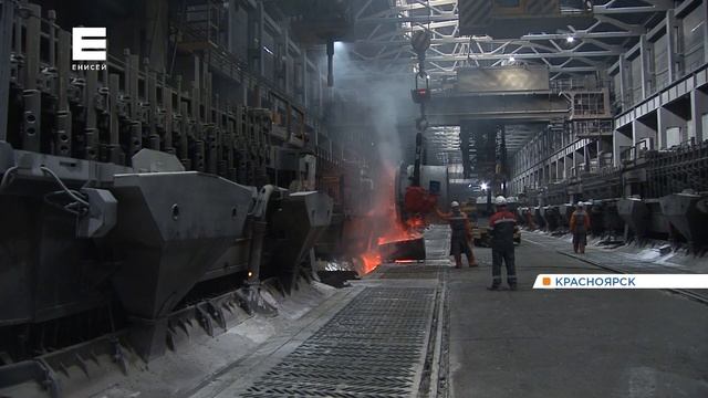 Крупнейший металлургический завод Красноярска перешёл на экологичную технологию работы