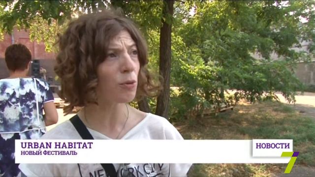 Сообщество "Urban Habitat" знает каким будет город завтрашнего дня смотреть онлайн