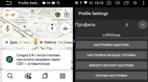 Работа диагностической программы EconTool 02