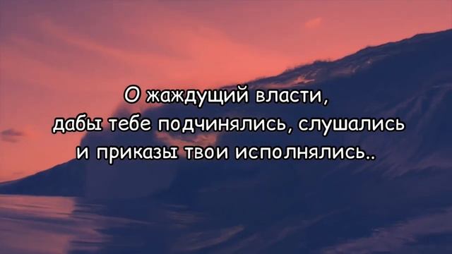 Поэма Ибн Раджаба аль Ханбали