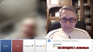 Повесть (интервью) настоящего Человека.