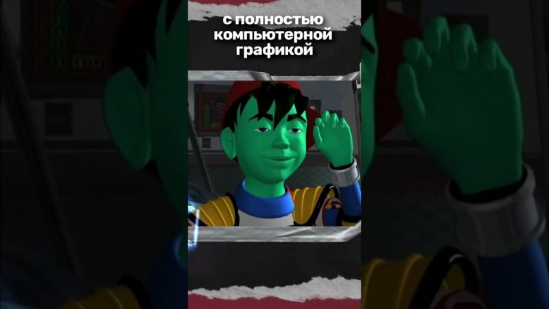 Компьютерные сериалы в 1994 году!