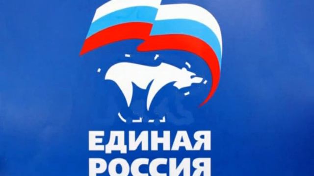 Знак ЕР