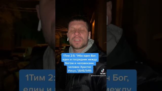 Можно ли в молитве обращаться к Архангелу Михаилу?