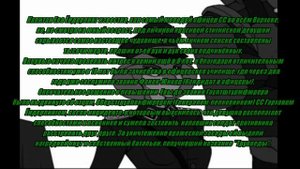 Господство Вархона_ Другие антагонисты 1.