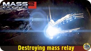 Уничтожение масс-ретранслятора в Mass Effect 2 (Destroying mass relay in Mass Effect 2)